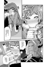 [Ikka Risan (Shibako)] Inran Gran-kun Fighter hen (Granblue Fantasy) [Digital]