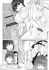 (C83) [Nukidokoro. (Roteri)] KKMK vol.5 (Touhou Project)