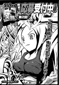 COMIC Megastore H 2009-09