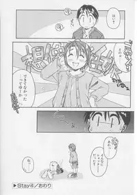 [Yamato Masaomi] Away