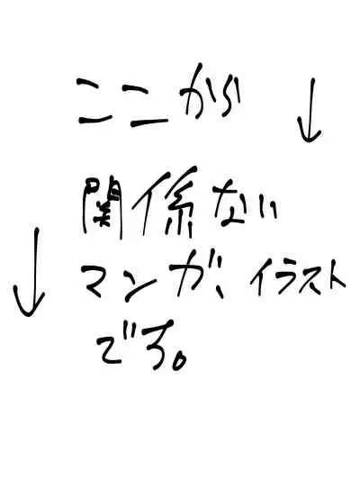 カイル君が猿と交尾する漫画