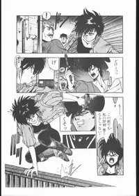 [Hightech JAPAN] Samurai Takashi Satoshi CATALOGUE 1988-1995