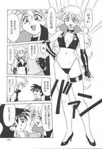 [Jonokuchi Jouji] Inma no Ranbu