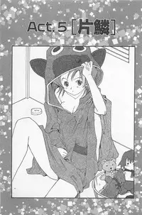 [Saitani Umetarou] Hot Spot