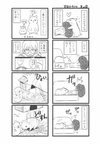 [Aida Maki] Hatsunyuu