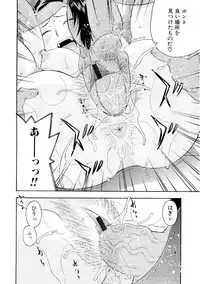 [Tecchan] Motto Eroiyo❤