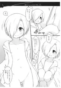 (C92) [Bitmap (Maeda)] Koume-chan toka 2017 Natsu (THE IDOLM@STER CINDERELLA GIRLS)