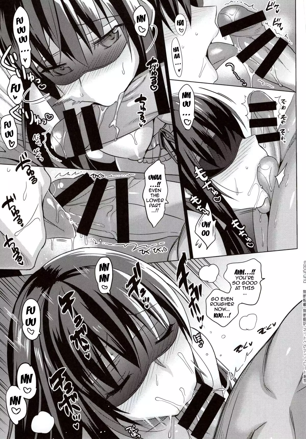 Summer Halation 3 Kanketsuhen | Summer Halation 3 Final Chapter {doujin-moe.us}