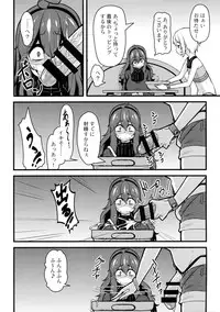 (C88) [Toudori no Su (Toudori)] Tomodachi? Maniac 02 (Pokémon) [Incomplete]