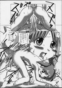 [PHAM! (Miyanose You)] As/Ever ~Only's~ (Azumanga-Daioh)