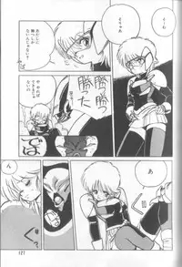 [Shinkaida Tetsuyarou] Shinkaida Tetsuyarou Daihyakka