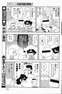 COMIC DOLPHIN 2004-06