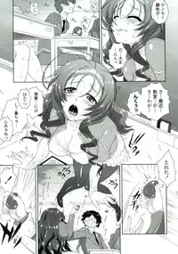 [Mita Kurumi] Tsukareta Kimi ni Toshiue Oppai