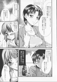 [Souko Souji] Zecchou Sunzen - She Will Soon Cum Here.