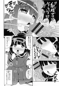 [Anthology] Otokonoko HEAVEN Vol. 15 Sekai Seifuku ・Otokonoko Gakuen