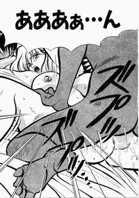 [Kudara Naizou] Ai no Katachi