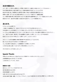 (C92) [Ende der Welt (Hakuho)] Ryuuhou no Iru Natsu (Kantai Collection -KanColle-)