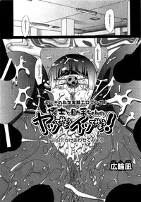 COMIC XO 2009-04 Vol.35