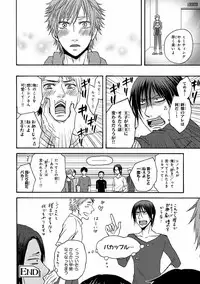 [Anthology] Pink Gold 7