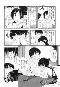 Comic LO 2010-07 Vol. 76