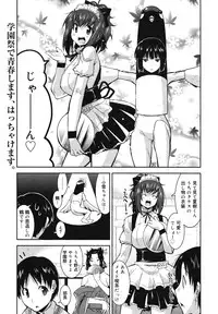 COMIC Megamilk 2010-11 Vol. 05