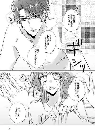 [Nanke] [Web Sairoku] Asagiri Tsukasa wa Mate ga Dekinai