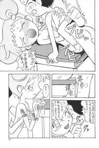 (C56) [Circle Heron (Aki Haruka)] MAGEWAPPA vol.11 (Ojamajo Doremi)