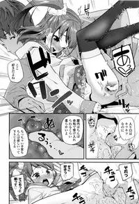 [Maeshima Ryou] Seijinshiki Gokko