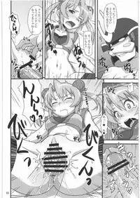 (C80) [Hagane Koubou (Haganema)] Hideyoshi ga Aho Kawaii desu. (Sengoku Otome)