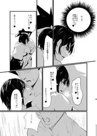 [Imasori Dondai (Us Them)] Kisoutengai Ero Doujin Book Vol. 1 [Digital]