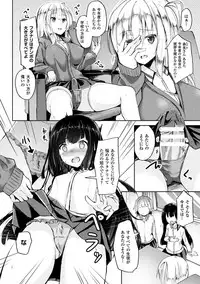 [Anthology] 2D Comic Magazine Futanari Battle Fuck!! Vol. 1 [Digital]