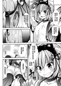 Sekai Shuumatsu Dokei