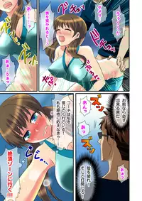 [Suzuki, Asameshi] Zecchou Zone ~Hamerarete Hito wa Shinkasuru~ [Digital]