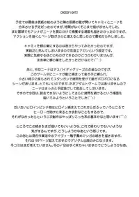 [Yuriai Kojinshi Kai (Yuri Ai)] CrossFight 2 (Street Fighter, Tekken) [Digital]