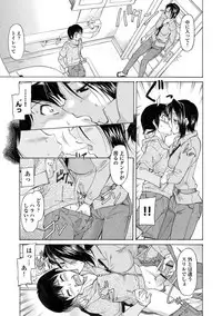 [Kaneko Toshiaki] Mama wa Boku no Mono [Digital]