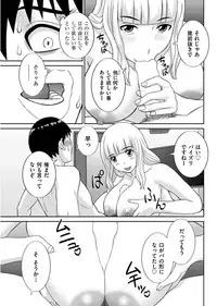 Men's Gold 2017-08 [Digital]