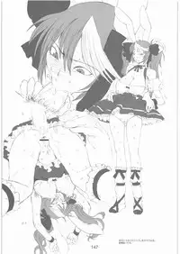 [Gadget Koubou] 2000---2009