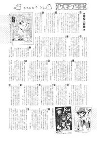 LemonPeople 1994-2