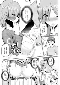 [Yano Toshinori] Motto Mawashite Ura-Kairanban Ch. 1-7