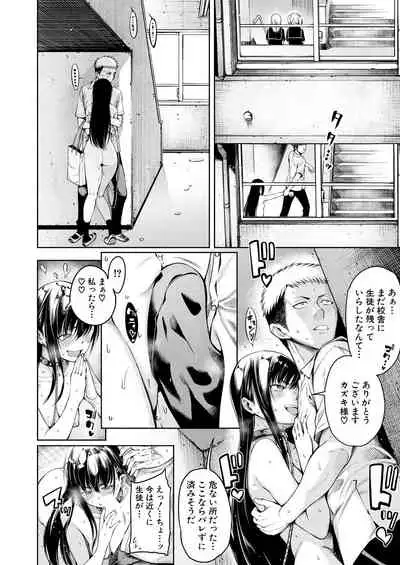 COMIC Mugen Tensei 2021-04