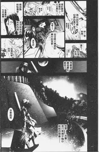 [Kuusou] Geretsu ni Oshitoyaka | 卑劣的嫻淑高雅 [Chinese]