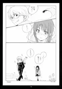 (C70)[Rocket Nenryou 21 (Akieda)] Sentimental (KimiKiss)