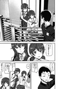 COMIC Mugen Tensei 2017-03 [Digital]