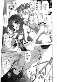 (COMIC1☆6) [Plum (Kanna)] Wonderful Agent (Dog Days)