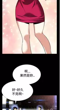 [KKUN &INSANE] Love Parameter 恋爱辅助器 55-62 (chinese)