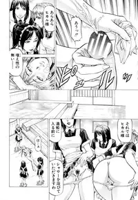 [Kabuki Shigeyuki] Dashinasai ･･･ Hora !