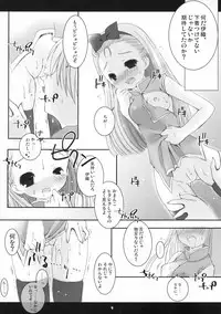 (C70) [Yokohama Lemonade (Sarasa)] H@PPENiNG CHINA (THE iDOLM@STER)