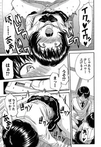 COMIC Mugen Tensei 2019-07