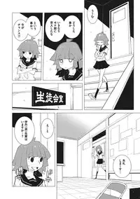 COMIC Megastore Alpha 2016-11 [Digital]