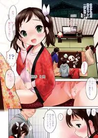 COMIC LO 2018-03 [Digital]